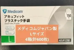 (計4箱)アキュフィット手袋 Lサイズ 150枚のサムネイル