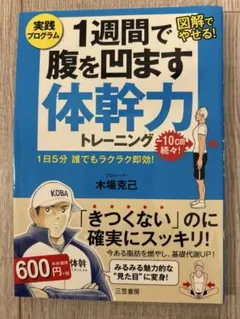 Item thumbnail for item 462fc510-f4f3-46f6-b29c-16e2c71e0148