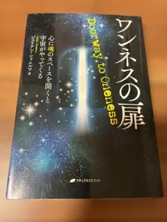 hellen様 リクエスト 2点 まとめ商品