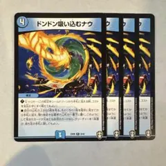 ぬ様 リクエスト 5点 まとめ商品
