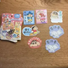 クレヨンしんちゃん　お気持ちステッカー　セット