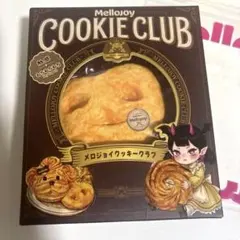 【新品】Mellojoy クッキークラブ　スウィーティーハート×2個セット Mellojoyメロジョイクッキークラブ「スウィーティー・ハート」もち