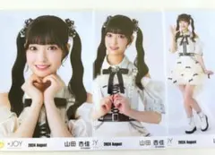た*！様 イコラブ 大場花菜 生誕記念セット2024 ラブロケ =LOVE 生写
