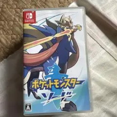 ポケットモンスター ソード