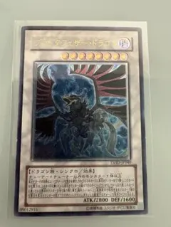 2026年最新】ブラックフェザードラゴン レリーフ psa10の人気アイテム