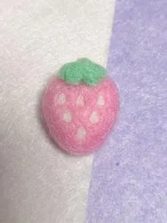 ハンドメイド 羊毛フェルト いちご　ピンク