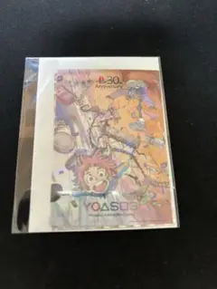 YOASOBI PlayStation30th Anniversary 記念品