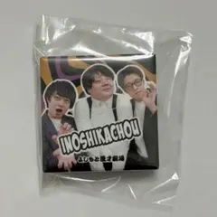 2026年最新】イノシカチョウの人気アイテム - メルカリ