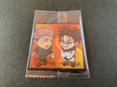 ③ 呪術廻戦 シール ウエハース　呪術9-05 R