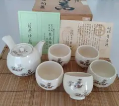 2026年最新】薩摩焼 永田陶芸の人気アイテム - メルカリ