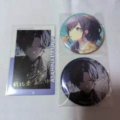 プロジェクトセカイ 缶バッジ エピカ 箔押し 朝比奈まふゆ