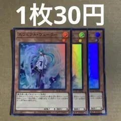 SLA(毎日発送)様 リクエスト 6点 まとめ商品