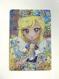 B*e様 ひみつのアイプリ　ジュエルバズリウムサファイア　　サイン　みつき