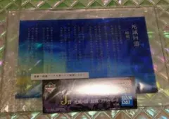 死滅回遊 総則 アクリルボード 一番くじ 呪術廻戦 死滅回游 壱 J賞