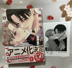 パーフェクトアディクション （4）