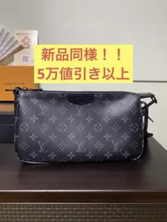 Louis Vuitton ポシェット・アクセソワール XL M11741