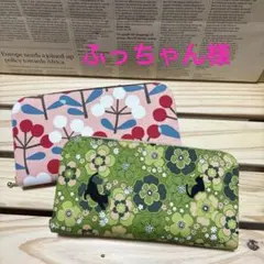 《ふっちゃん様専用です》