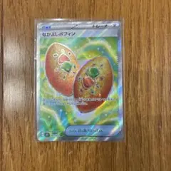 なかよしポフィン SR MEGA 拡張パック メガシンフォニア 081/063