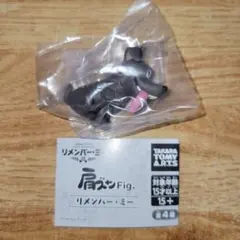 リメンバー・ミー　肩ズンFig.　ダンテ