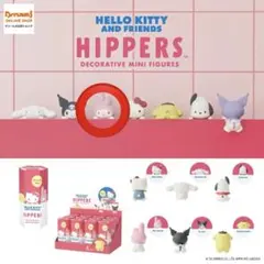 ａ*♡様 キティーちゃんヒッパーズ〈マイメロ✖️1〉