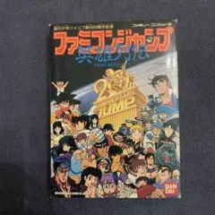 Item thumbnail for item 7c3c5fd6-41fb-4dcf-8f29-541b6da5a58c