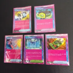 シークレットボックス　他　エーススペック5枚セット