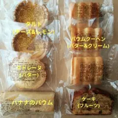 yoko様専用 香月堂 アウトレットのサムネイル
