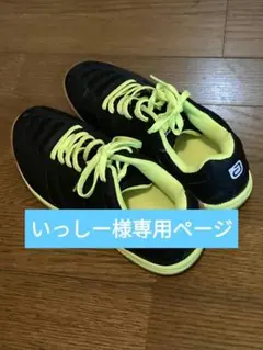 卓球シューズ　いっしー様専用