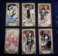 CLAMP展　アルカナカード 6枚セット※バラ売り可能