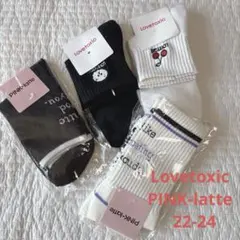 ジュニアブランド ソックスセットF