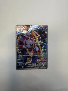 2026年最新】光輪の超魔神フーパの人気アイテム - メルカリ
