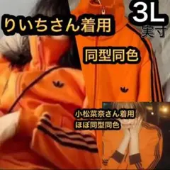 2026年最新】小松菜奈さん着用の人気アイテム - メルカリ