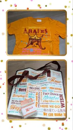 嵐 ARAFES 2012 Tシャツ バッグ リストバンドセット
