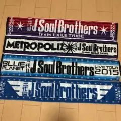 三代目JSoulBrothers マフラータオル