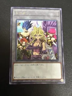 遊戯王の日 孔雀舞 ハーピィレディー R 字レア TK02 トークンパック2