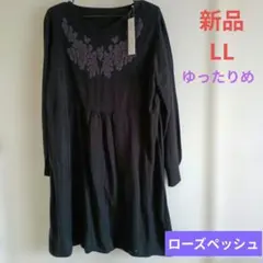 ロングチュニック