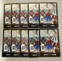 2026年最新】海賊王におれはなるの人気アイテム - メルカリ