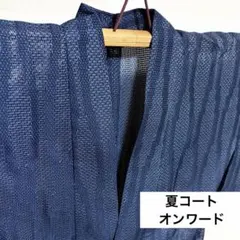 超貴重 昭和上質正絹 紗 1点物 多色織 道行きコート - メルカリ