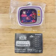 星のカービィ 夢の泉の物語 シャカシャカアクリルチャーム デデデ大王