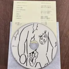 エキサイティングフラッシュ トリプルファイヤーCD本体のみジャケなし