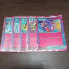 ポケモンカードゲーム ACE エーススペック まとめ売り