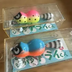 チマチマあらいくん10個セット 4月のZEALはチマチマアライくんWOODとアマゾンロジック