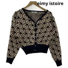 【美品】eimy istoire エイミーイストワール 長袖ニットカーディガン