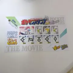h*i様 ポケモンスタンプ 金銀 切手風 シートセット 【シールおまけ付き
