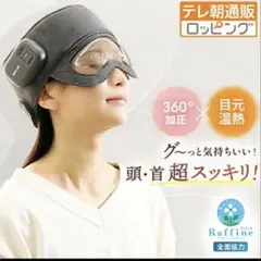 NIPLUX コリラックスのサムネイル