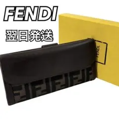 FENDI 長財布 ズッカ柄 レディース 箱付 二つ折り フェンディ 財布のサムネイル