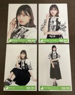 欅坂46 櫻坂46 渡邉理佐 ラストライブday1 生写真4種コンプ - メルカリ