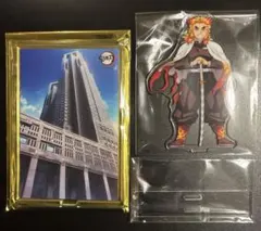 鬼滅の刃　ダイニング　新店舗記念　アクスタ　煉獄さん