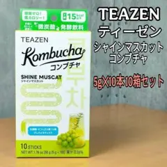【大容量】TEAZEN ティーゼン コンブチャ シャインマスカット10箱セットのサムネイル