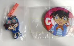 名探偵コナン ラバーチャーム＆缶バッジ セット